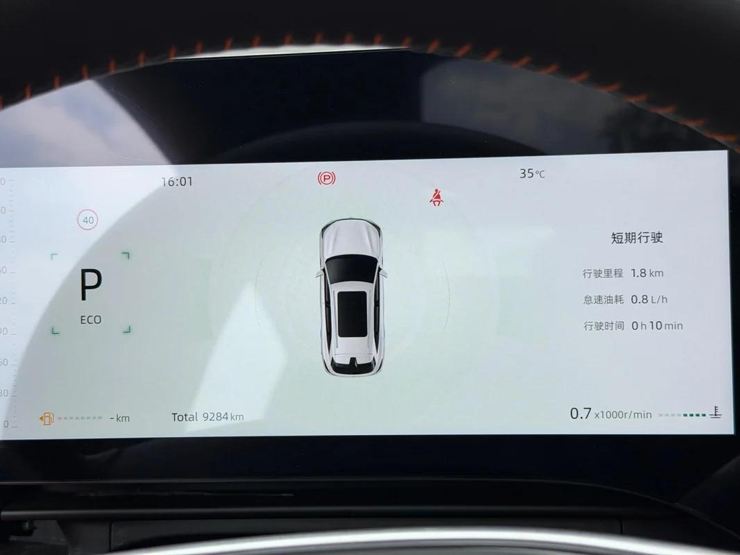 2025 شانغين CS75PLUS الجيل الرابع 2025 1.5T شامبلاك سمارت فاخر - Seek Motors